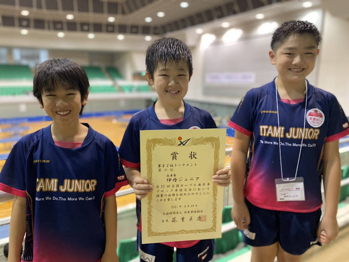 写真：吉田選手・鎌田選手・三木選手